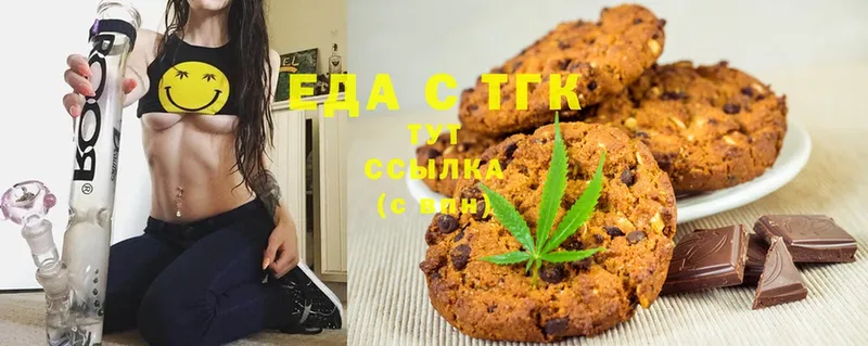 Canna-Cookies марихуана  даркнет сайт  hydra tor  Правдинск 