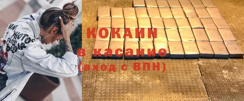 Cocaine FishScale  Правдинск 