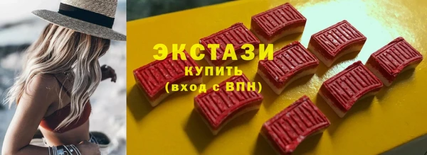 MDMA Premium VHQ Бородино