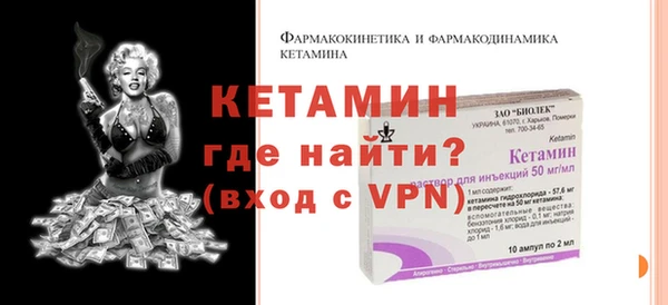 MDMA Premium VHQ Бородино