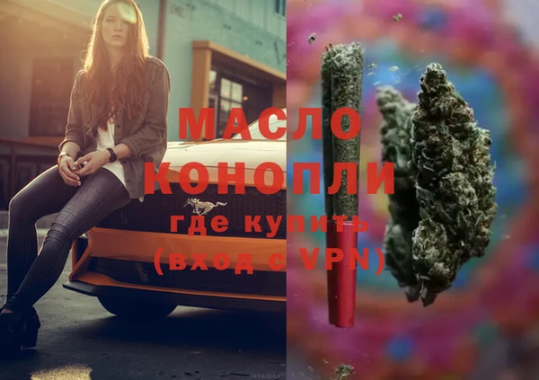 MDMA Premium VHQ Бородино